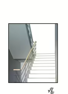 Page 165 of 霸道主管要我IN - preview thumbnail