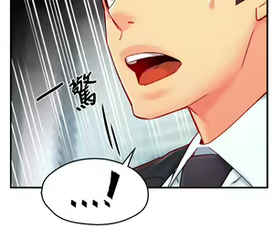 Page 1660 of 霸道主管要我IN - preview thumbnail