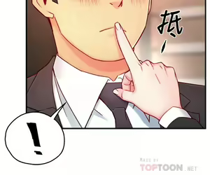 Page 1678 of 霸道主管要我IN - preview thumbnail
