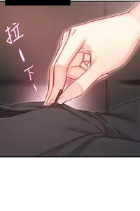 Page 1694 of 霸道主管要我IN - preview thumbnail