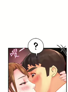 Page 1707 of 霸道主管要我IN - preview thumbnail