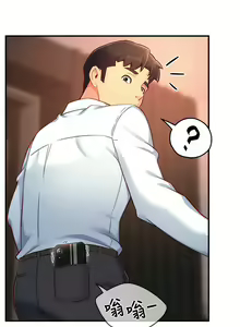Page 1741 of 霸道主管要我IN - preview thumbnail