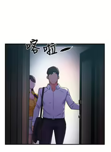 Page 1761 of 霸道主管要我IN - preview thumbnail