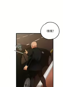 Page 177 of 霸道主管要我IN - preview thumbnail