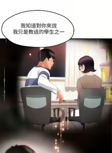 Page 1781 of 霸道主管要我IN - preview thumbnail