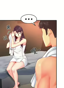 Page 1786 of 霸道主管要我IN - preview thumbnail