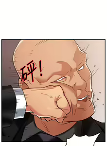 Page 181 of 霸道主管要我IN - preview thumbnail
