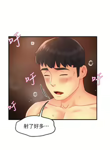 Page 1830 of 霸道主管要我IN - preview thumbnail
