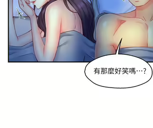 Page 1833 of 霸道主管要我IN - preview thumbnail