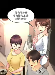 Page 1849 of 霸道主管要我IN - preview thumbnail