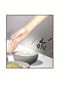 Page 1853 of 霸道主管要我IN - preview thumbnail