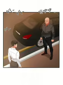 Page 188 of 霸道主管要我IN - preview thumbnail
