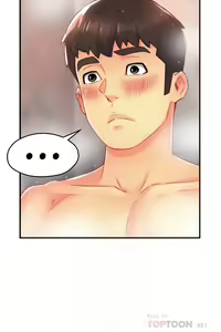 Page 1884 of 霸道主管要我IN - preview thumbnail