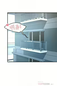 Page 1888 of 霸道主管要我IN - preview thumbnail