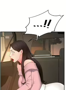 Page 189 of 霸道主管要我IN - preview thumbnail