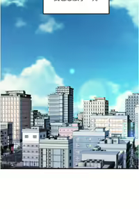 Page 1905 of 霸道主管要我IN - preview thumbnail