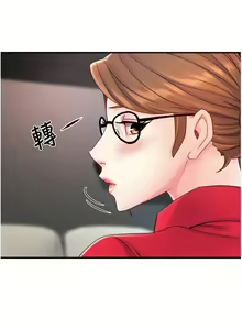 Page 1908 of 霸道主管要我IN - preview thumbnail