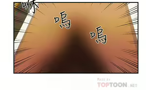 Page 195 of 霸道主管要我IN - preview thumbnail