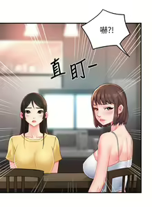 Page 1951 of 霸道主管要我IN - preview thumbnail