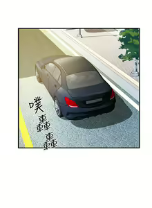 Page 304 of 霸道主管要我IN - preview thumbnail