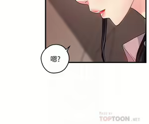 Page 334 of 霸道主管要我IN - preview thumbnail