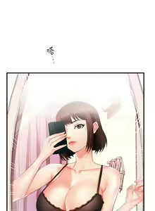 Page 392 of 霸道主管要我IN - preview thumbnail