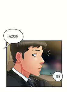 Page 400 of 霸道主管要我IN - preview thumbnail