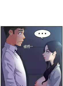 Page 40 of 霸道主管要我IN - preview thumbnail