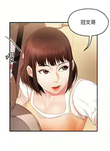 Page 402 of 霸道主管要我IN - preview thumbnail