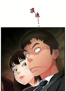 Page 403 of 霸道主管要我IN - preview thumbnail