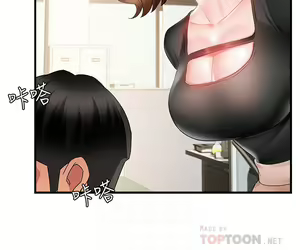 Page 413 of 霸道主管要我IN - preview thumbnail