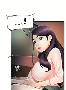Page 426 of 霸道主管要我IN - preview thumbnail
