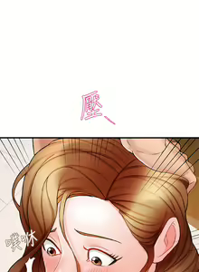 Page 473 of 霸道主管要我IN - preview thumbnail