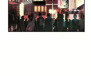 Page 488 of 霸道主管要我IN - preview thumbnail