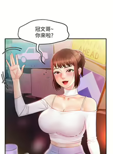 Page 492 of 霸道主管要我IN - preview thumbnail
