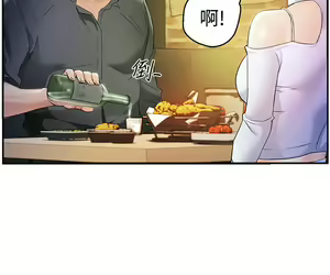 Page 498 of 霸道主管要我IN - preview thumbnail