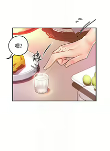 Page 499 of 霸道主管要我IN - preview thumbnail