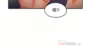 Page 503 of 霸道主管要我IN - preview thumbnail