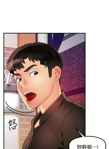 Page 504 of 霸道主管要我IN - preview thumbnail
