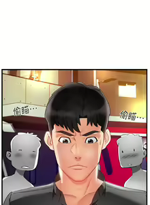 Page 508 of 霸道主管要我IN - preview thumbnail