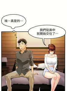 Page 514 of 霸道主管要我IN - preview thumbnail