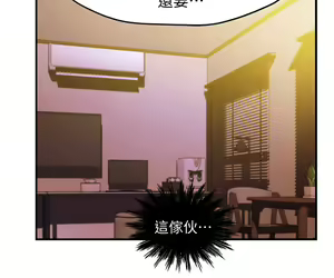 Page 526 of 霸道主管要我IN - preview thumbnail