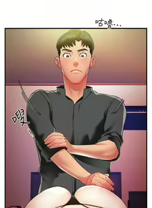 Page 544 of 霸道主管要我IN - preview thumbnail