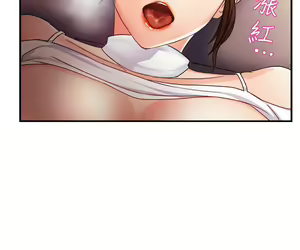 Page 557 of 霸道主管要我IN - preview thumbnail