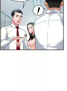 Page 580 of 霸道主管要我IN - preview thumbnail