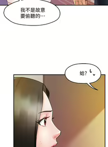Page 627 of 霸道主管要我IN - preview thumbnail