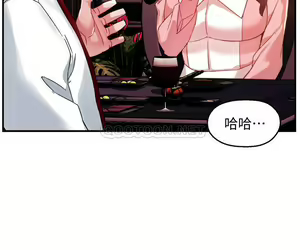 Page 637 of 霸道主管要我IN - preview thumbnail