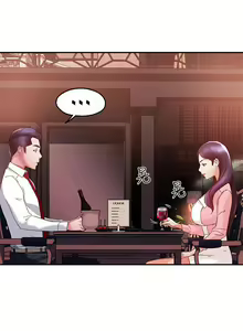 Page 638 of 霸道主管要我IN - preview thumbnail