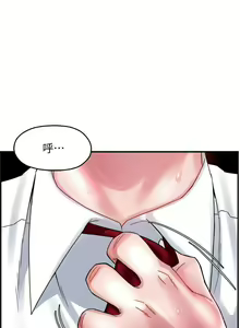 Page 662 of 霸道主管要我IN - preview thumbnail