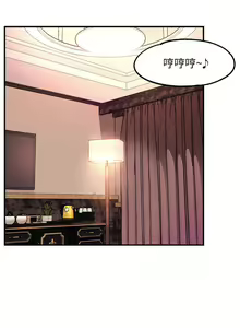 Page 671 of 霸道主管要我IN - preview thumbnail